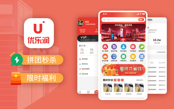 原生APP安卓iOS开发APP设计前端开发后端开发
